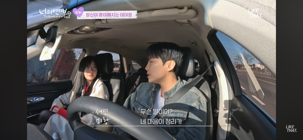 말 ㄹㅇ 안통하는 infj랑 estj(너의 연애 스포주의) | 인스티즈