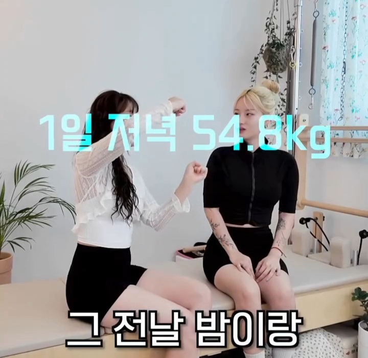 몸무게 잘못 쟤고 있었음 | 인스티즈