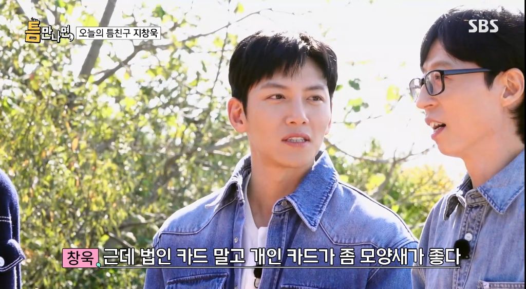 최근 유재석이 하는 예능 특징 | 인스티즈