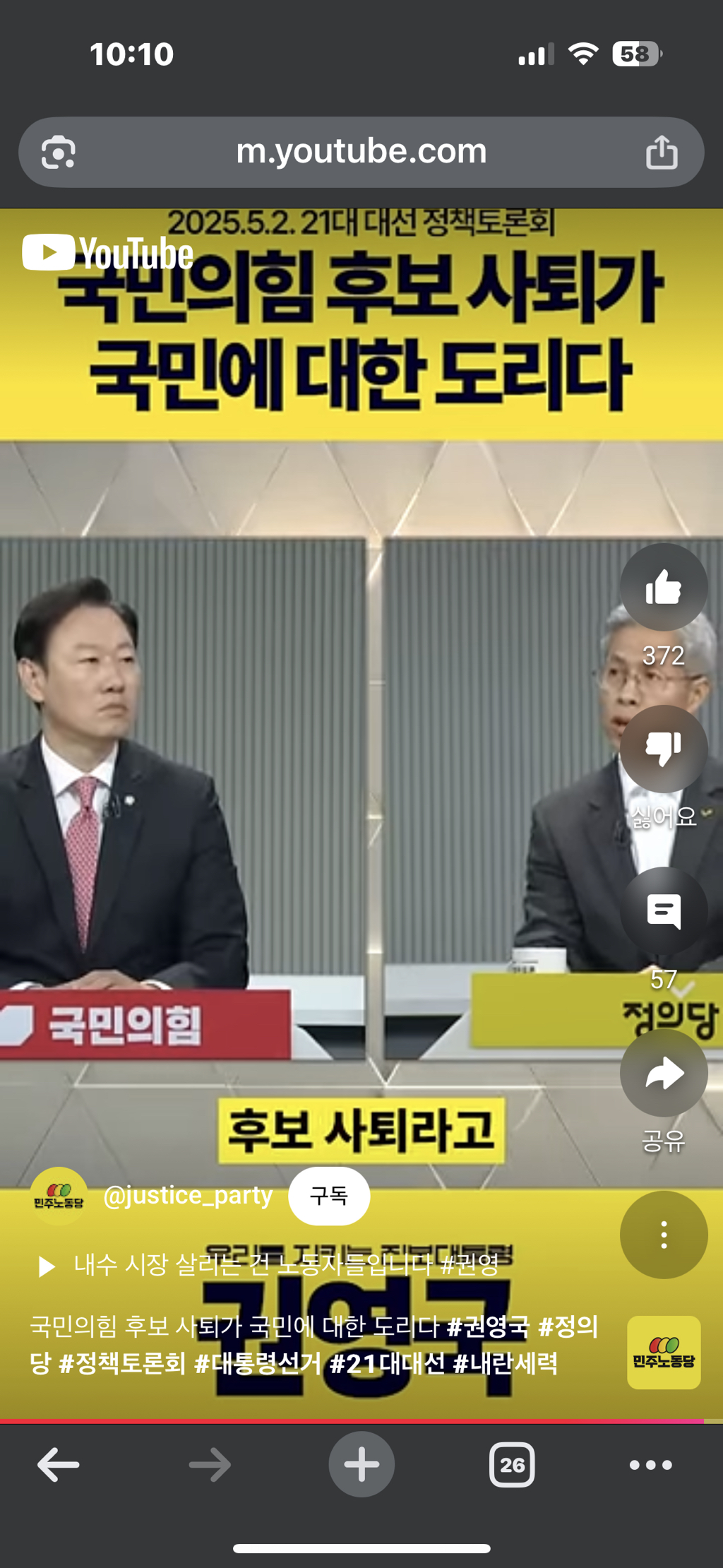 ???:그렇게 보실 수도있습니다. 그러나 그렇게 봐주지 않았으면 좋겠습니다 | 인스티즈