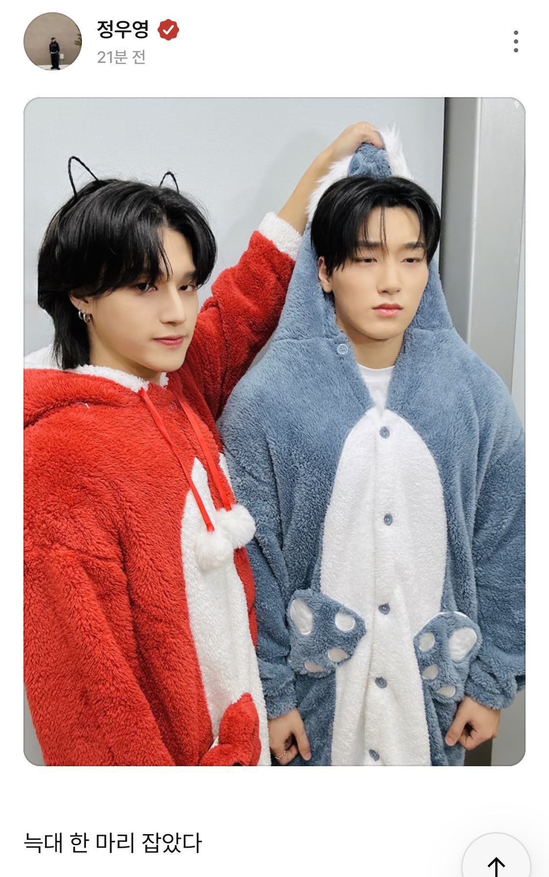  2찍 오해 받은게 너무 억울한 나머지 소신발언 한 남자아이돌