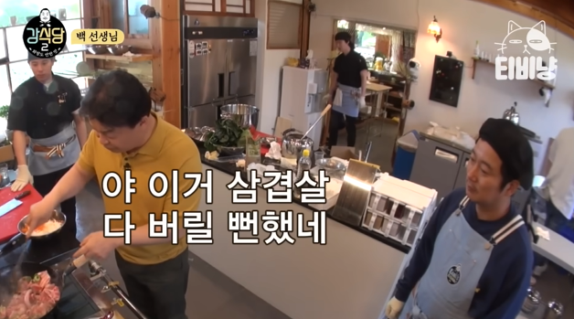 강식당 맴버들에게 밥해주는 백종원 | 인스티즈