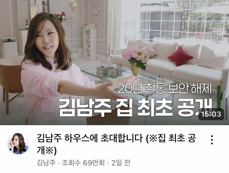 요즘 유튜브 많이하는 배우들 | 인스티즈