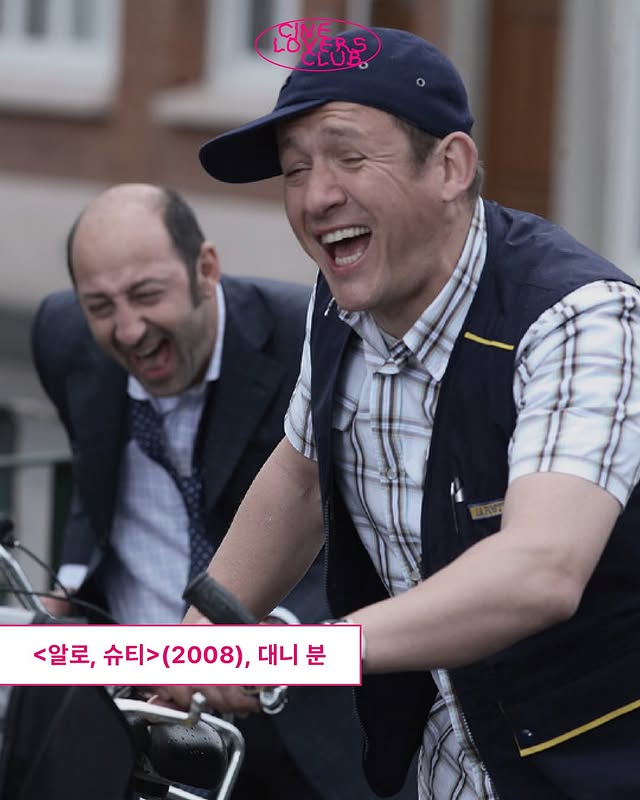 배우 서강준이 사랑한 영화 | 인스티즈