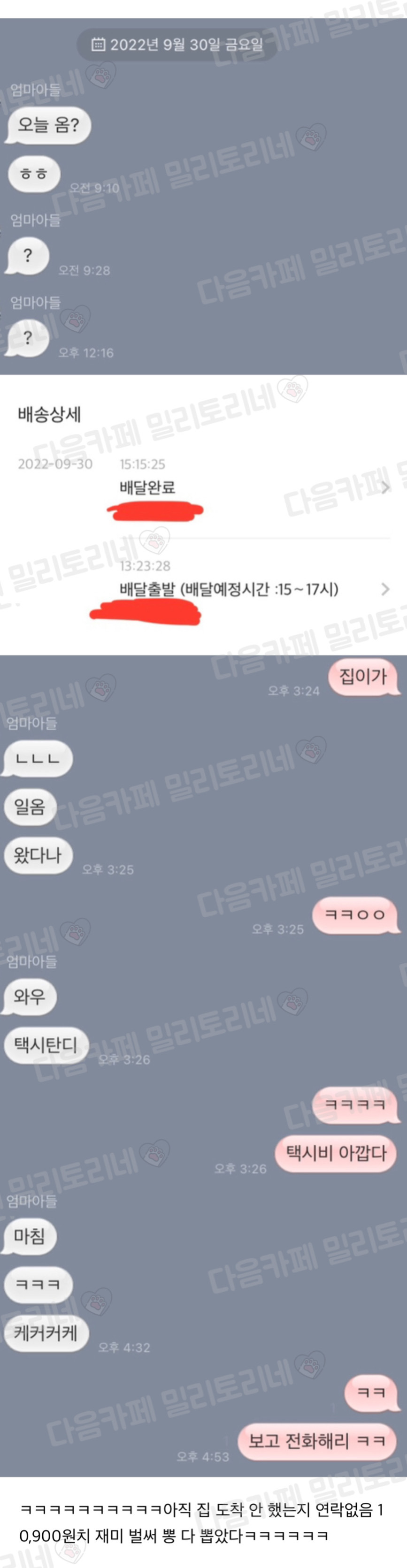 오만원 지갑 후기 | 인스티즈