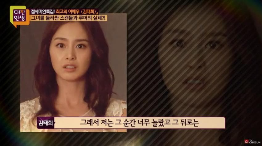 김태희 남아공에서 권총 강도당했던 사건 | 인스티즈