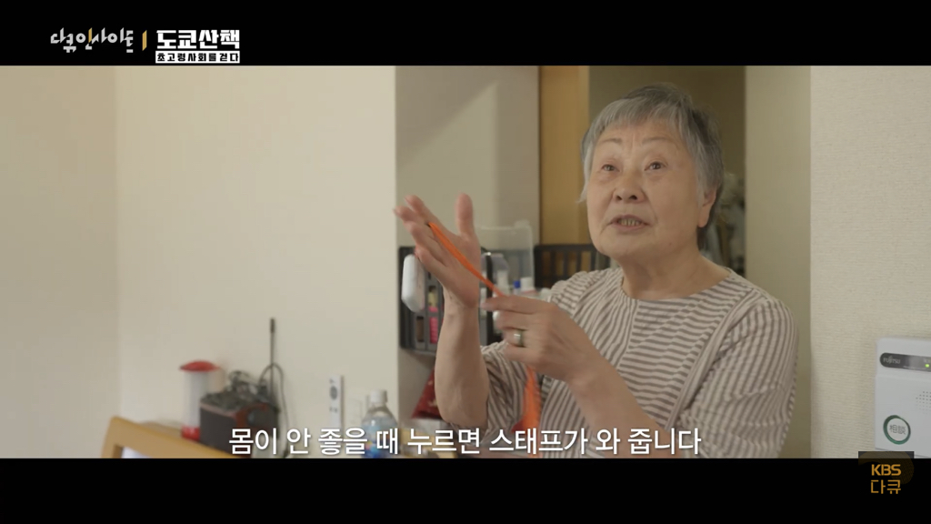 일본 노인들이 하고있다는 무덤친구.JPG | 인스티즈