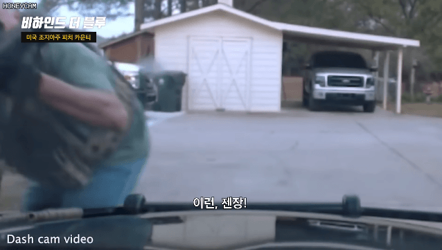 한국 특수부대 보다 극한직업인 미국 경찰.gif | 인스티즈