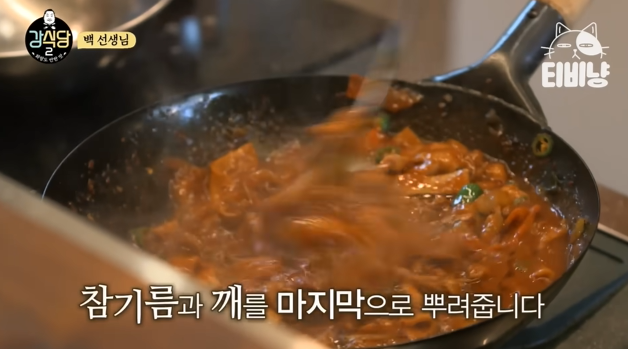 강식당 맴버들에게 밥해주는 백종원 | 인스티즈