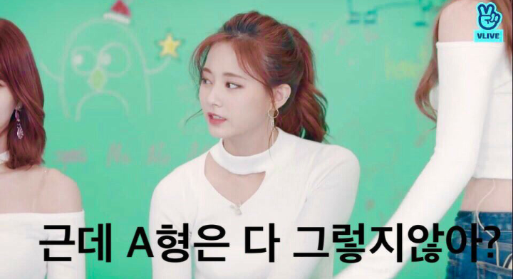트와이스에서 쯔위가 제일 웃긴 달글 | 인스티즈