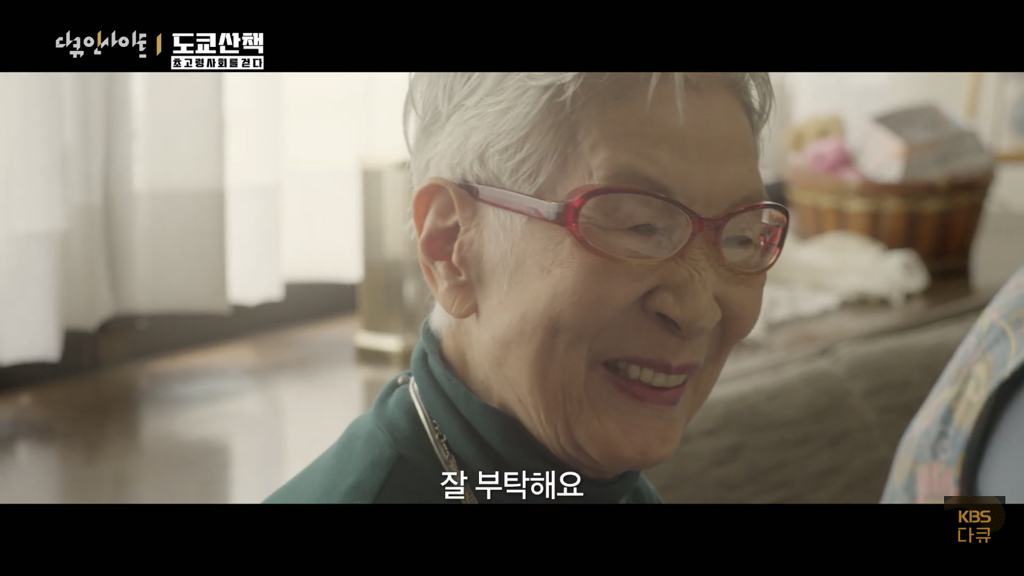 일본 노인들이 하고있다는 무덤친구.JPG | 인스티즈