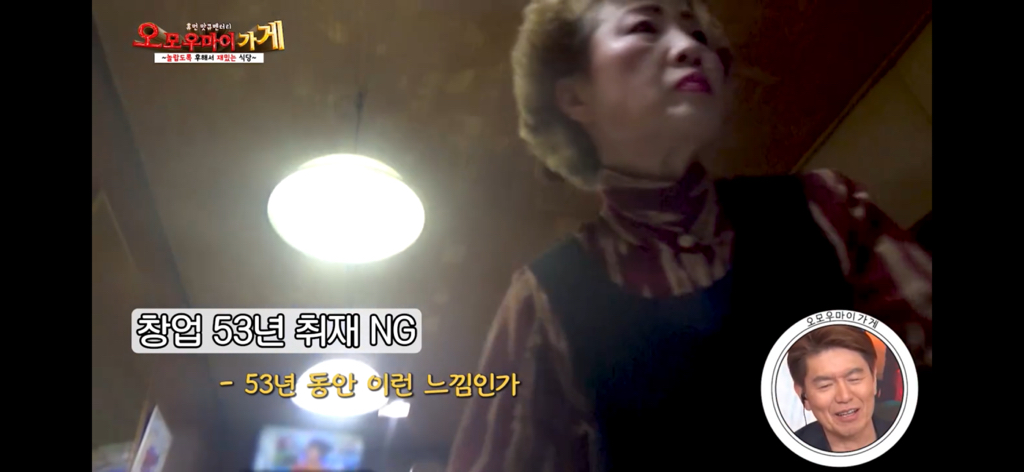 일본의 재밌는 퍼주는 가게를 찾아서~중화요리 민민편~(1) | 인스티즈