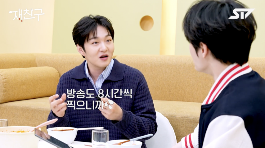이창섭이 전과자를 하차한 진짜 이유.jpg | 인스티즈