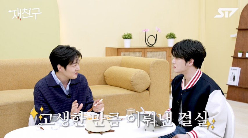 이창섭이 전과자를 하차한 진짜 이유.jpg | 인스티즈