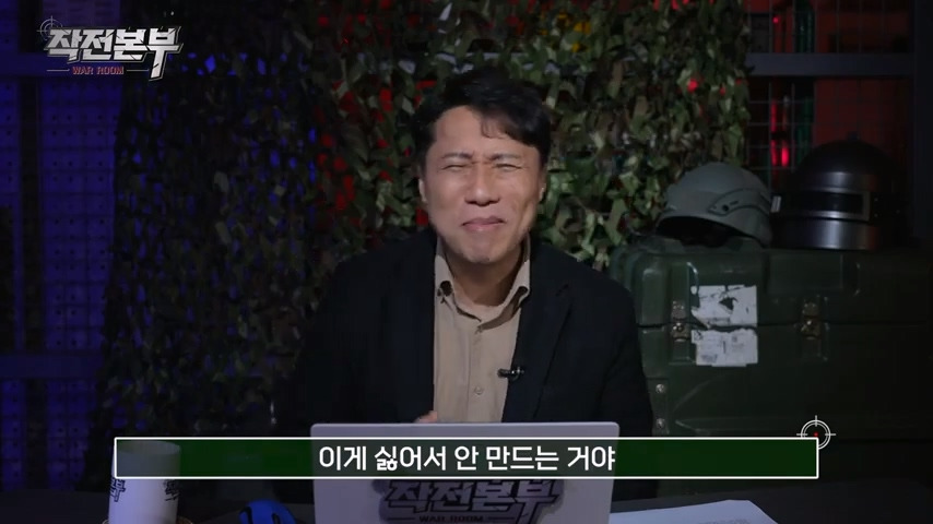 억까하는 사람들 때문에 못참은 군사 전문 기자 | 인스티즈