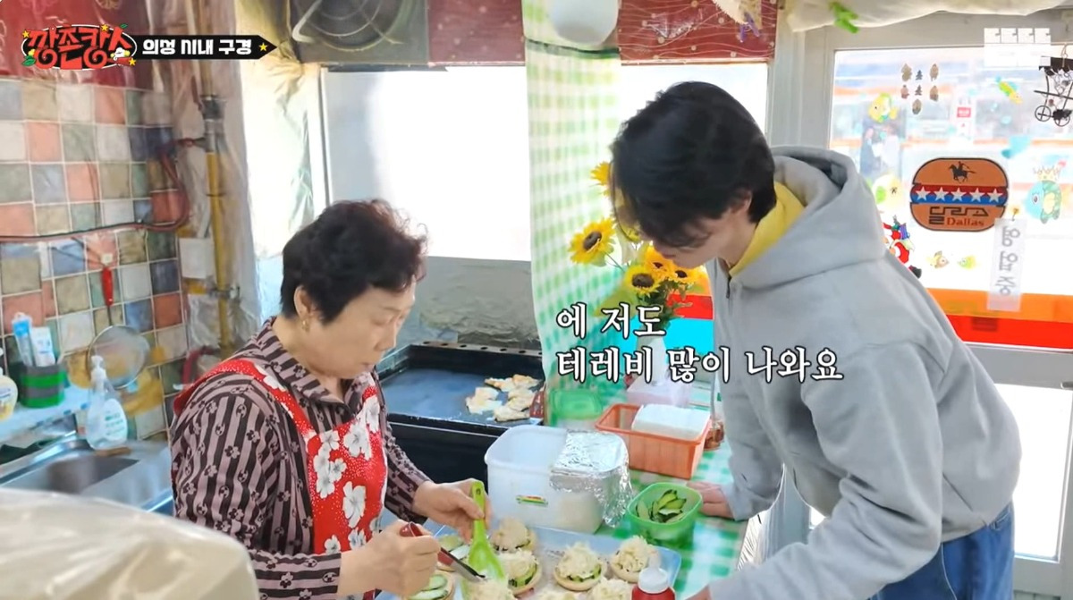[핑계고: 깡촌캉스 1화] 러닝타임 1시간 32분, 유튜브 조회수 100만 돌파 | 인스티즈