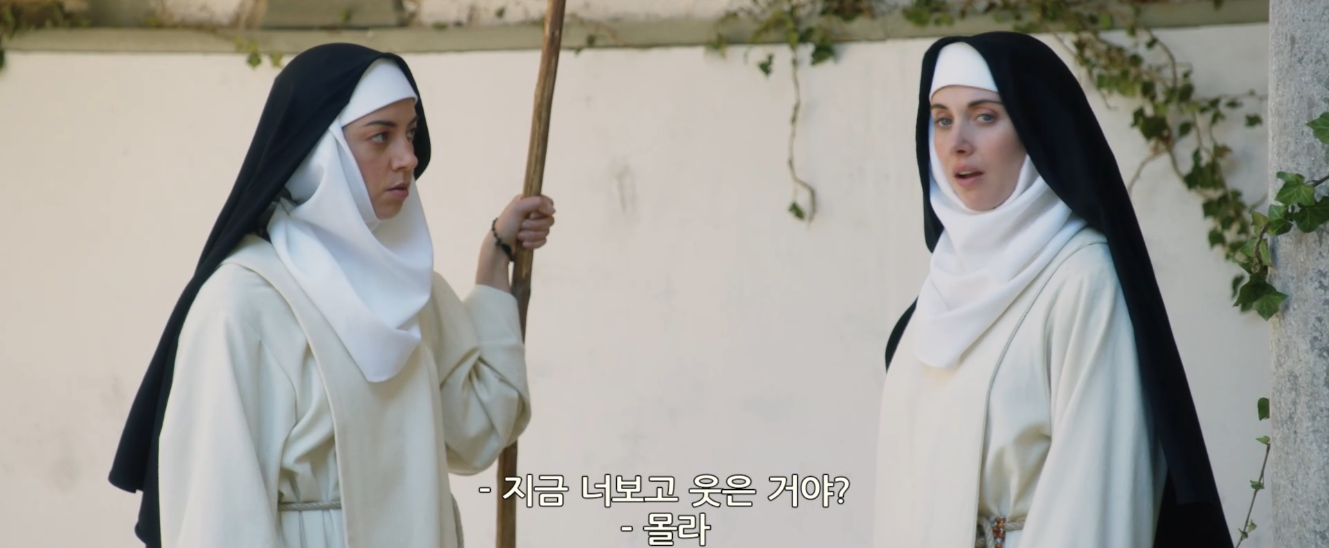 웃었다가 수녀님들한테 처맞고 일을 그만두게 되었습니다.. | 인스티즈