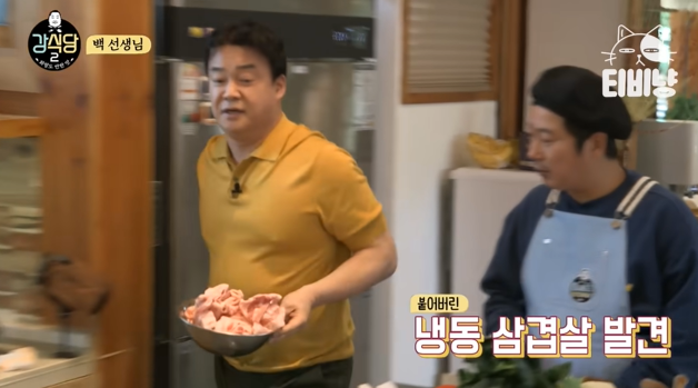 강식당 맴버들에게 밥해주는 백종원 | 인스티즈