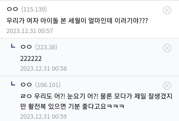 박재범 공연 처음 본 성시경 팬들의 후기ㅋㅋㅋㅋㅋㅋㅋㅋㅋㅋㅋㅋㅋ | 인스티즈