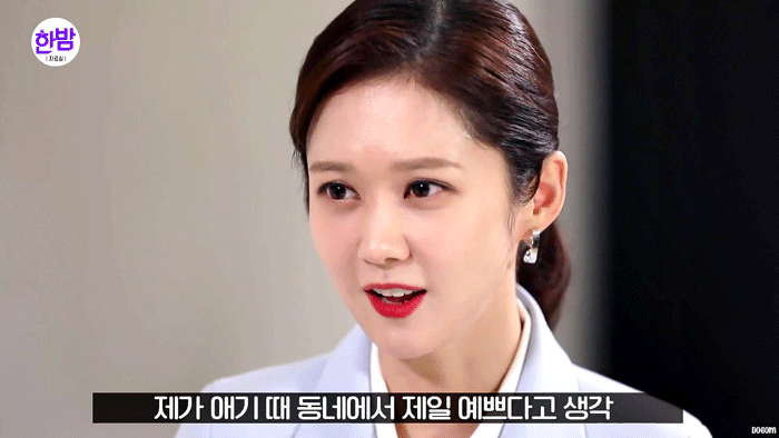장나라 : 어릴때 동네에서 내가 제일 이쁜줄 알았다 ^^ | 인스티즈