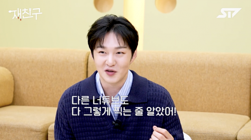 이창섭이 전과자를 하차한 진짜 이유.jpg | 인스티즈