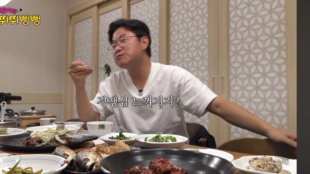 지락실 미미 한줄요약 | 인스티즈
