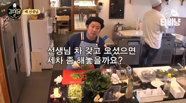 강식당 맴버들에게 밥해주는 백종원 | 인스티즈