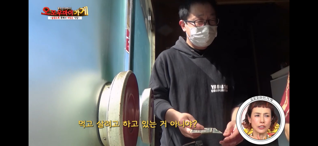 일본의 재밌는 퍼주는 가게를 찾아서~중화요리 민민편~(1) | 인스티즈