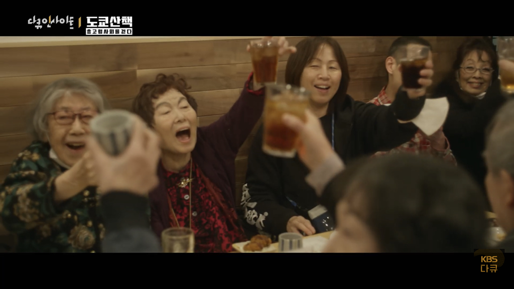 일본 노인들이 하고있다는 무덤친구.JPG | 인스티즈