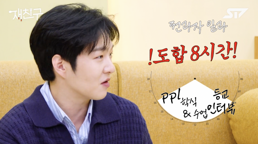 이창섭이 전과자를 하차한 진짜 이유.jpg | 인스티즈