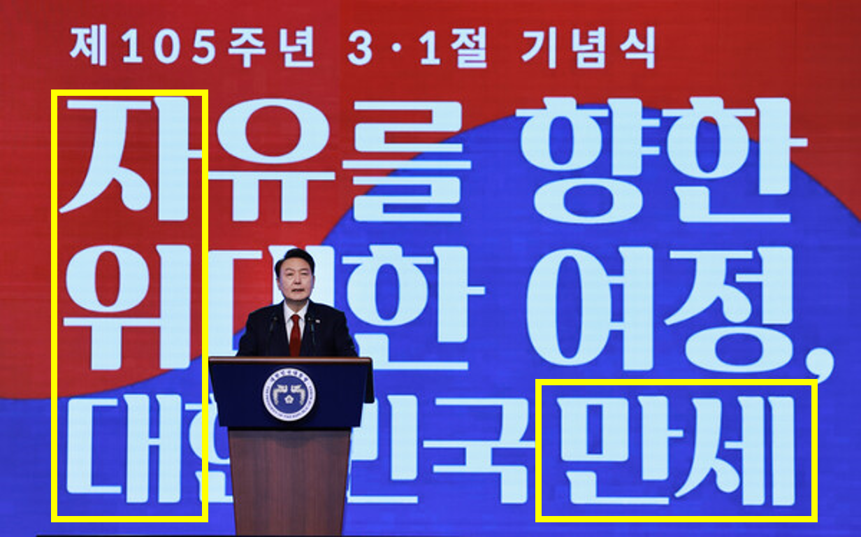  김충식 안끼는데가 없다(몽유도원도+부석사불상+히데요시검+일왕방문+사이비 천리교)