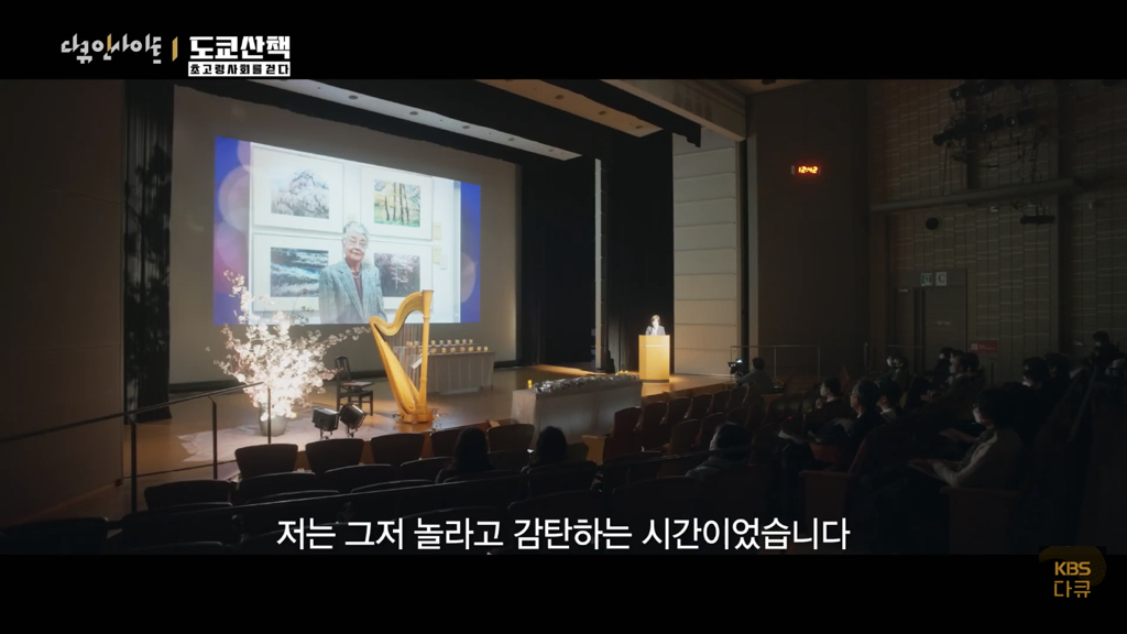 일본 노인들이 하고있다는 무덤친구.JPG | 인스티즈