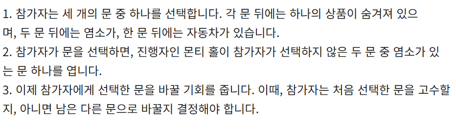 역대급 수능 언어 정답률 18.3% 문제 | 인스티즈
