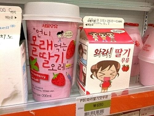 날 위해 노래를 불러줘 그녀에게 들리게 | 인스티즈