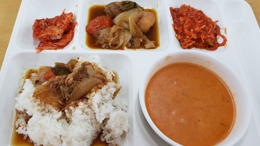 호불호 갈리는 회사밥