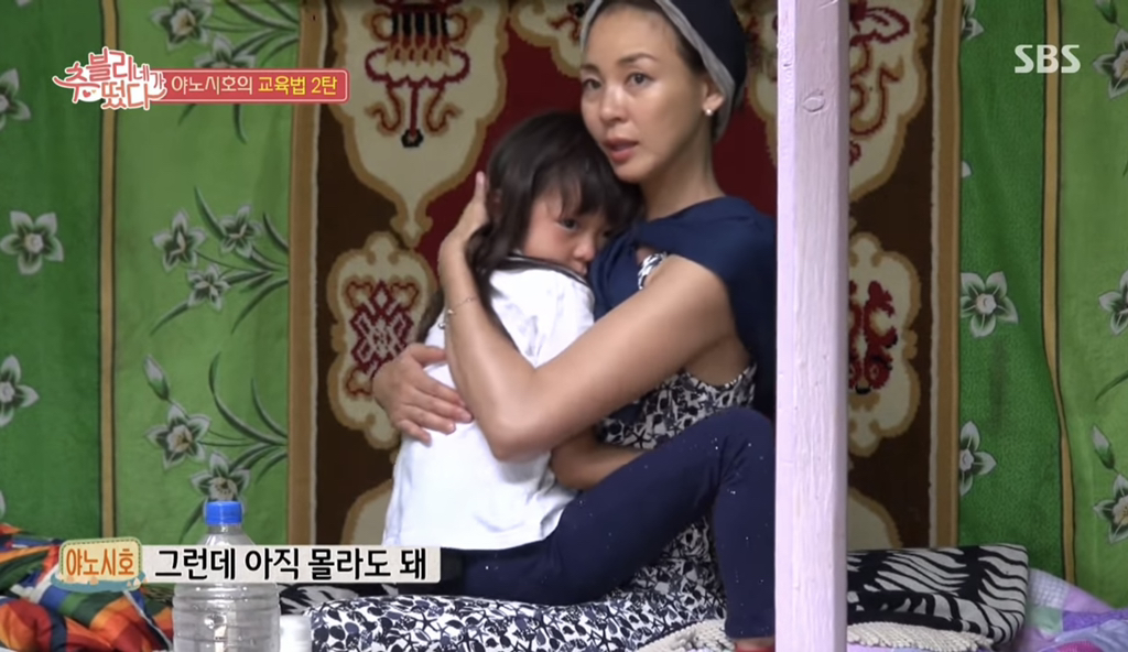 혼자가 익숙한 사랑이에게 야노시호의 교육법 | 인스티즈