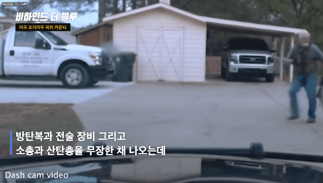 한국 특수부대 보다 극한직업인 미국 경찰.gif | 인스티즈