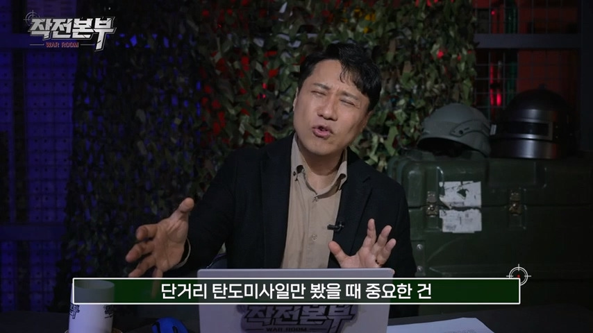 억까하는 사람들 때문에 못참은 군사 전문 기자 | 인스티즈