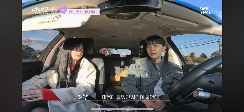 말 ㄹㅇ 안통하는 infj랑 estj(너의 연애 스포주의) | 인스티즈