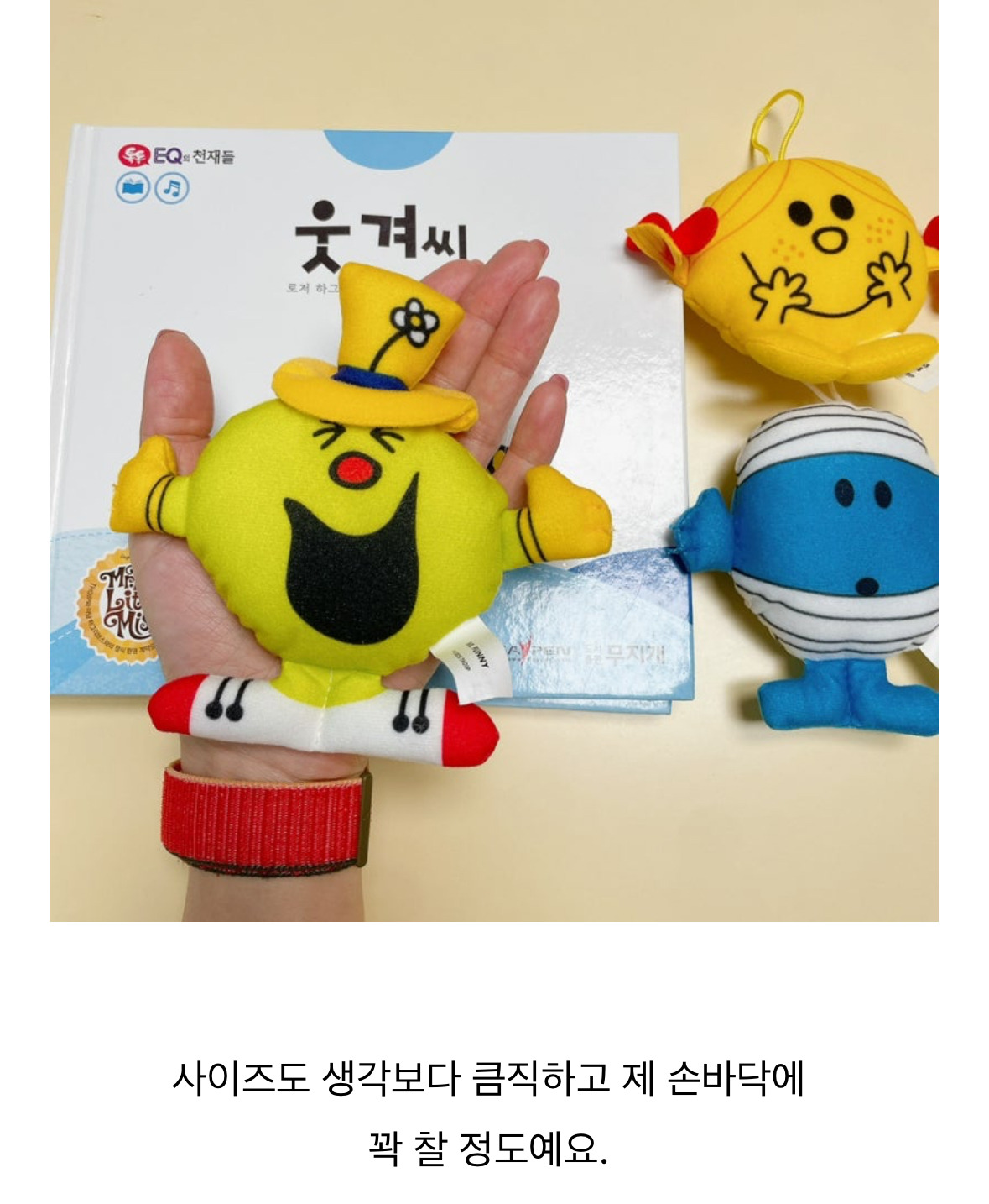 맥도날드 5월 해피밀 장난감 | 인스티즈