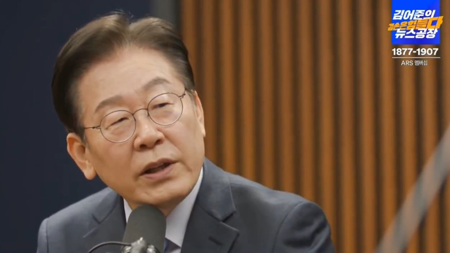  이재명: 탈락자를 구제하는 게 아니라 탈락하지 않는 사회를 만들자