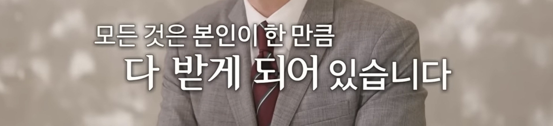 학창시절 왕따 트라우마로 공부 강박이 있었던 모델 최현준 (데블스플랜2 현준) | 인스티즈