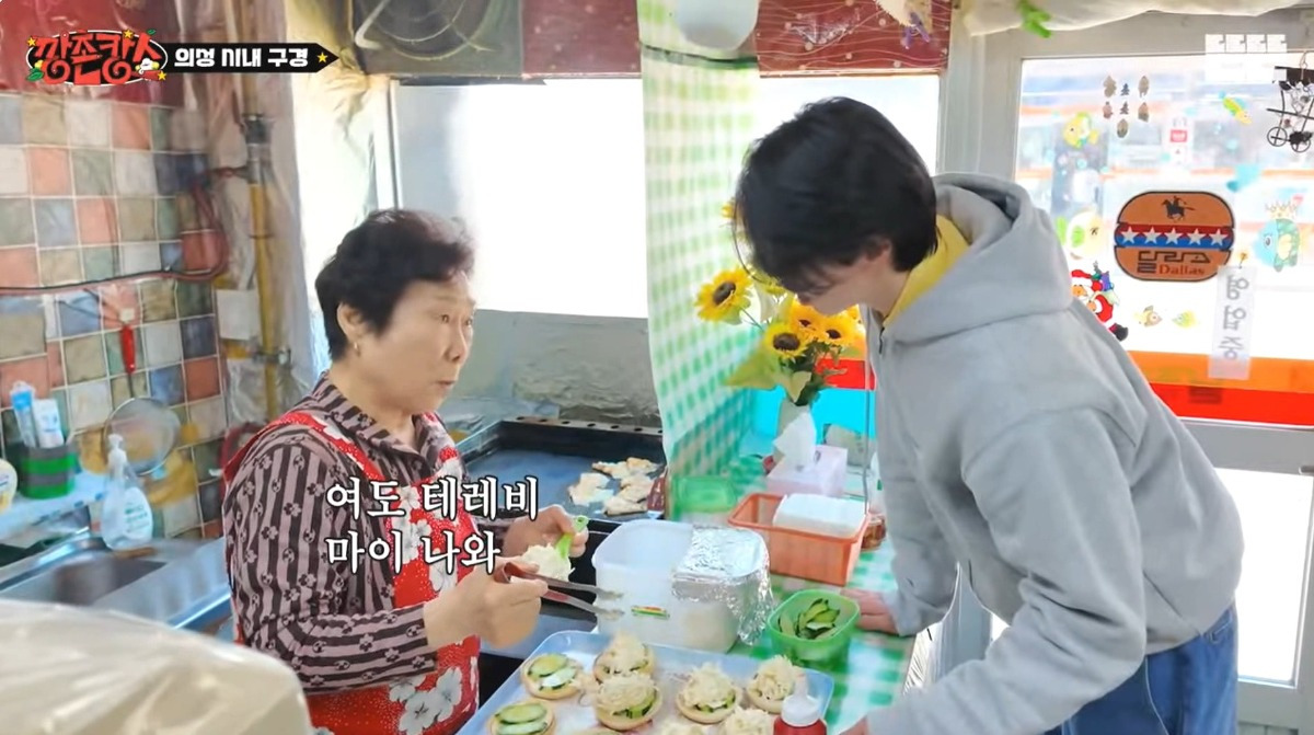 [핑계고: 깡촌캉스 1화] 러닝타임 1시간 32분, 유튜브 조회수 100만 돌파 | 인스티즈