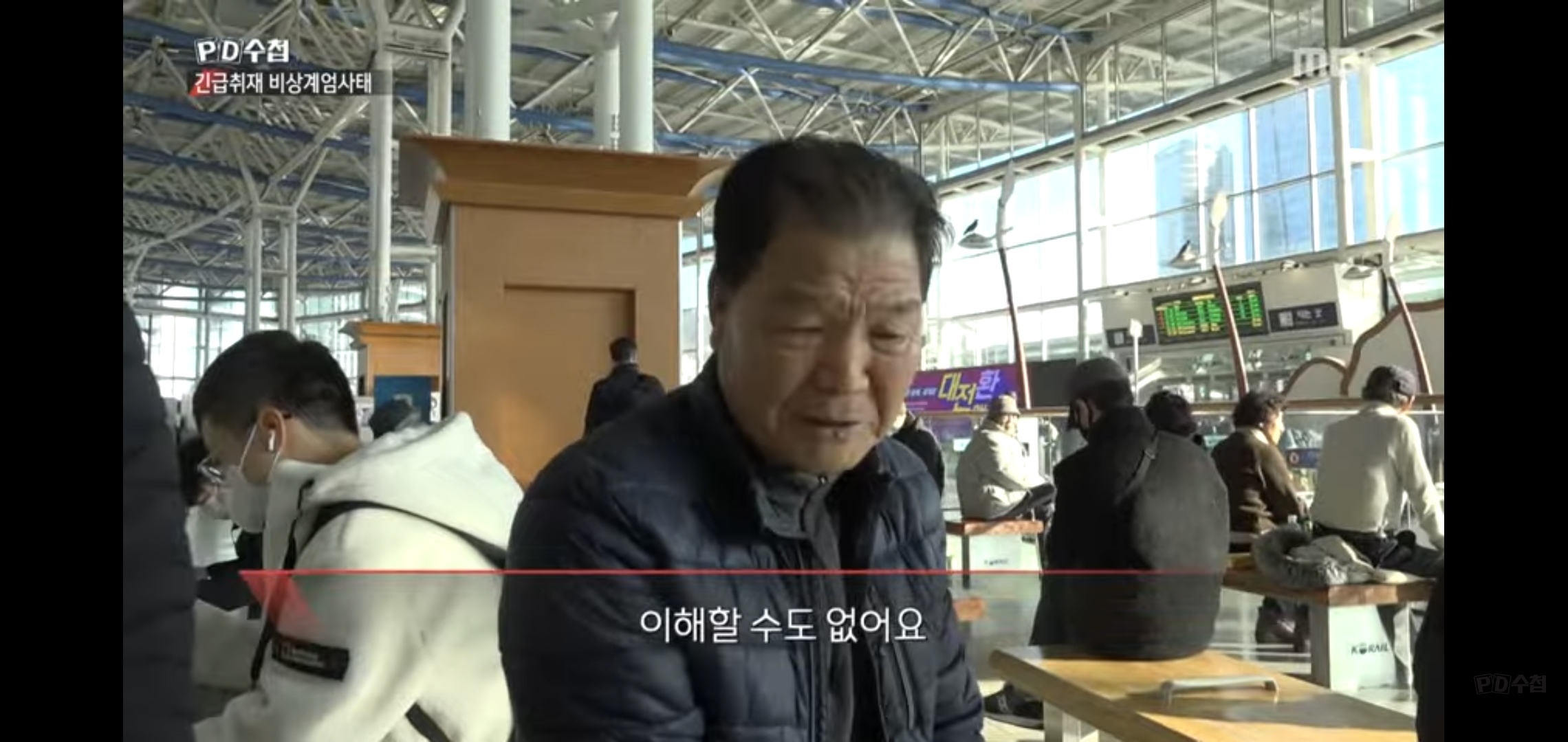 오늘 PD수첩에 나온 계엄령에 대한 시민 인터뷰들.jpg | 인스티즈