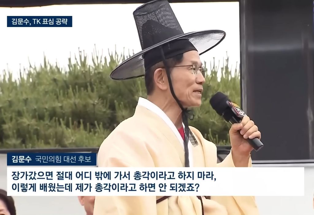 김문수 "방탄 조끼 필요없다"…경북서 반전 모멘텀 시도(종합) | 인스티즈