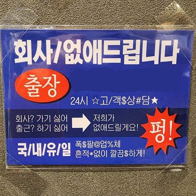 일하는거 싫어하는 한량여시들 직무 말해보는 달글