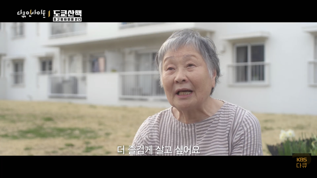 일본 노인들이 하고있다는 무덤친구.JPG | 인스티즈