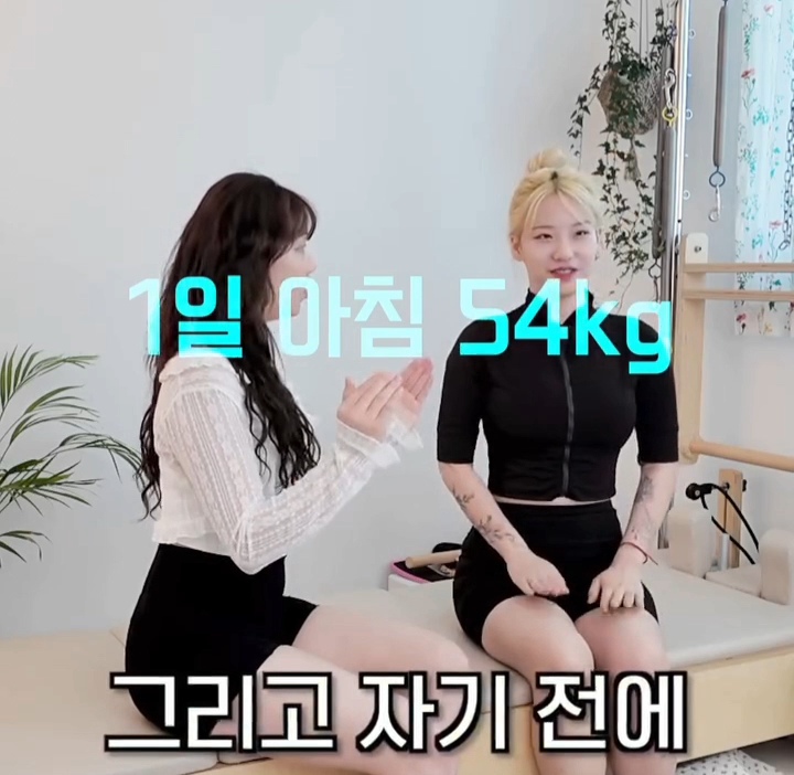 몸무게 잘못 쟤고 있었음 | 인스티즈
