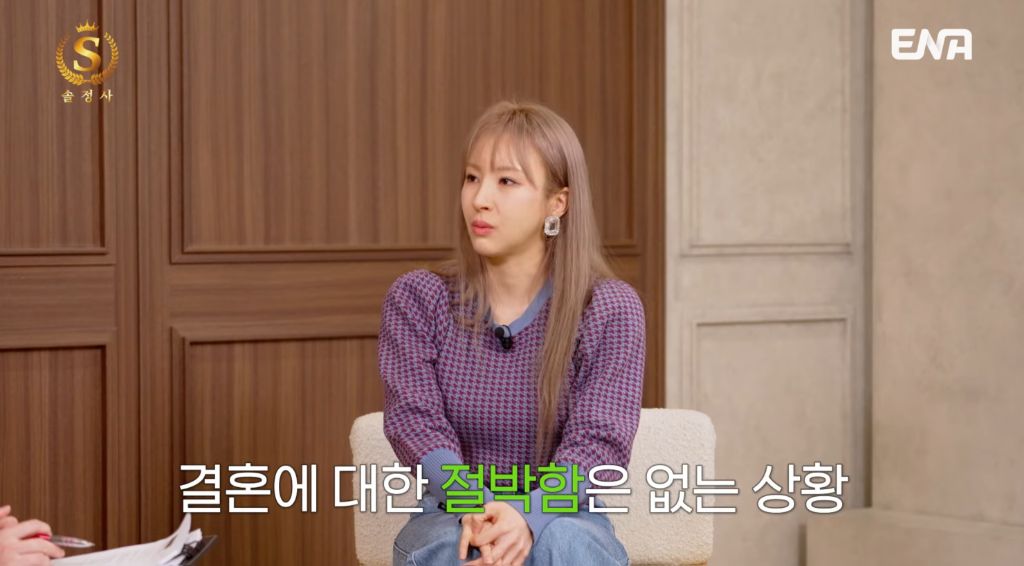 아직도 모태솔로라는 7기 옥순 | 인스티즈