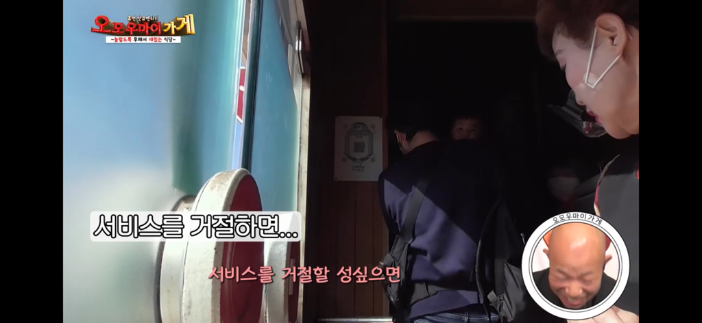 일본의 재밌는 퍼주는 가게를 찾아서~중화요리 민민편~(1) | 인스티즈